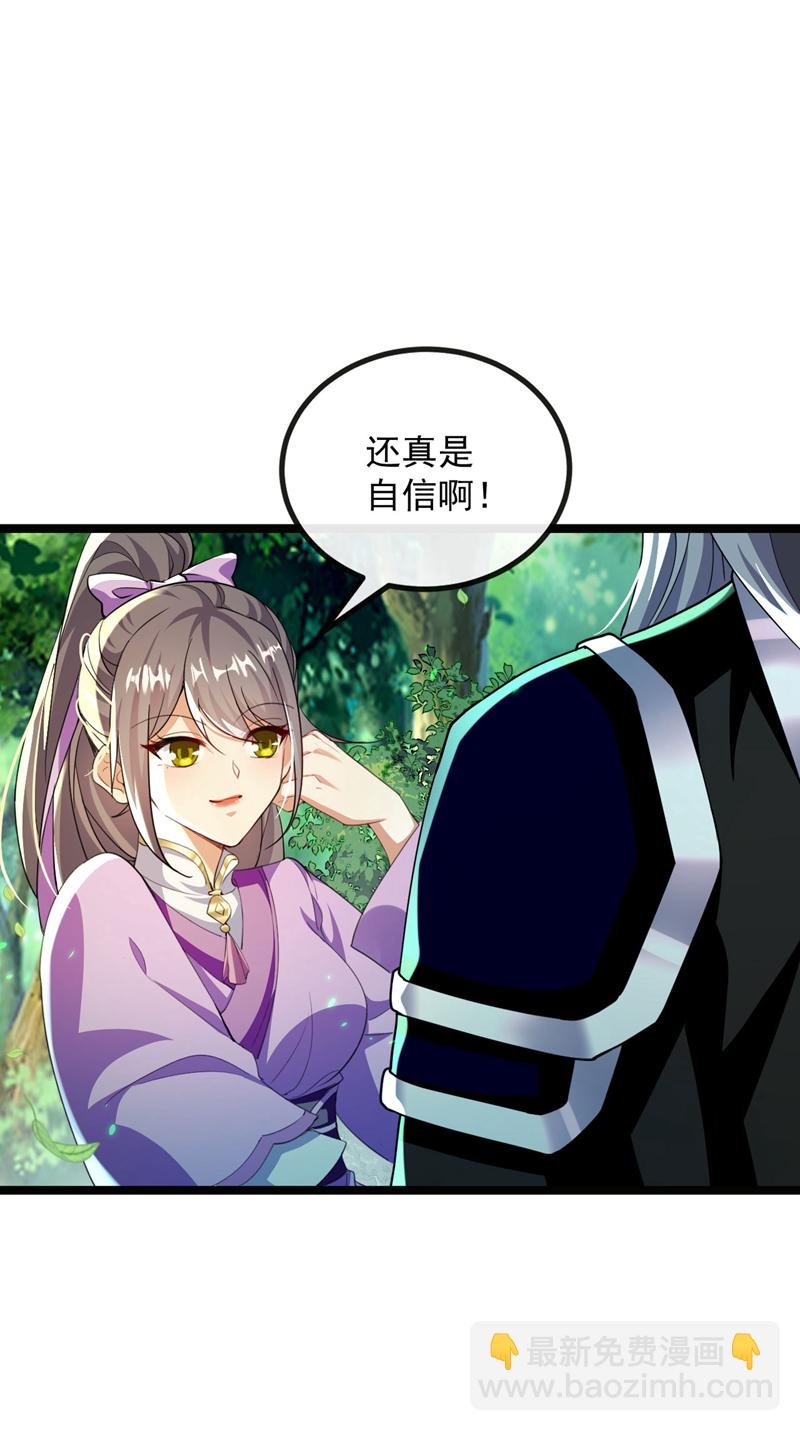 第257话 有按捺不住的了
