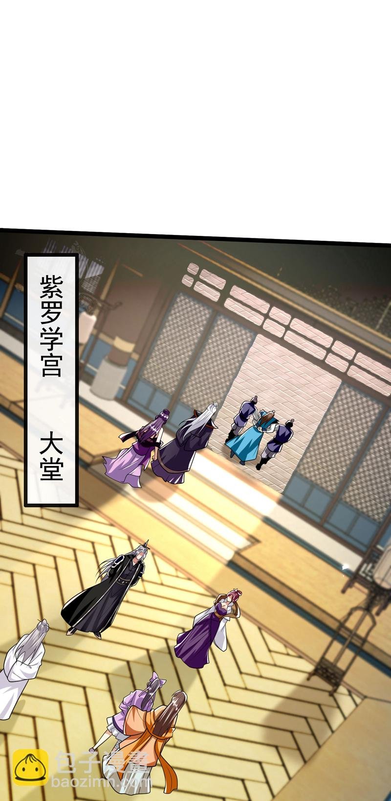 第267话 本座替你们解决！