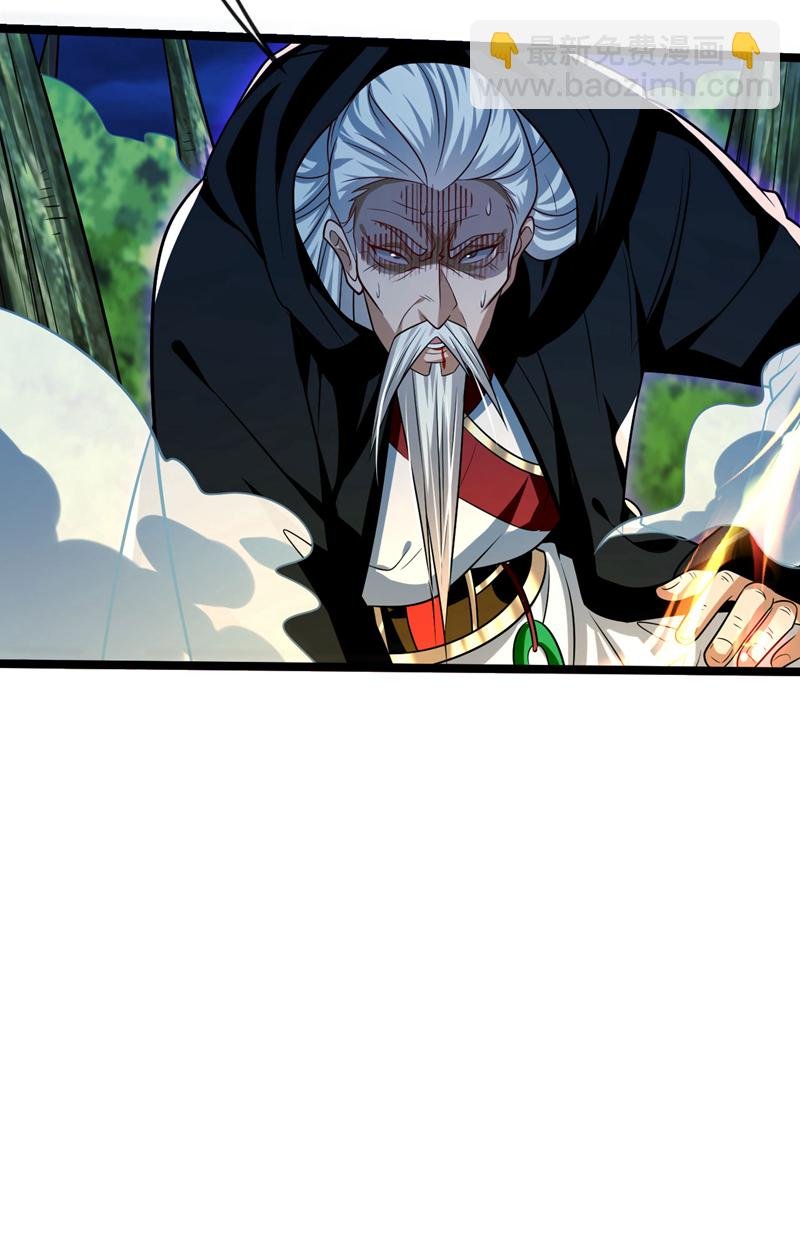 第285话 凭你也配让本座逃？