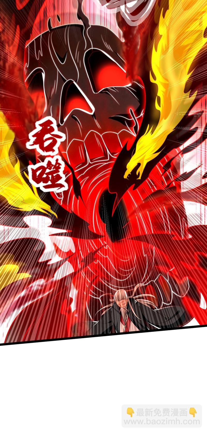 第285话 凭你也配让本座逃？
