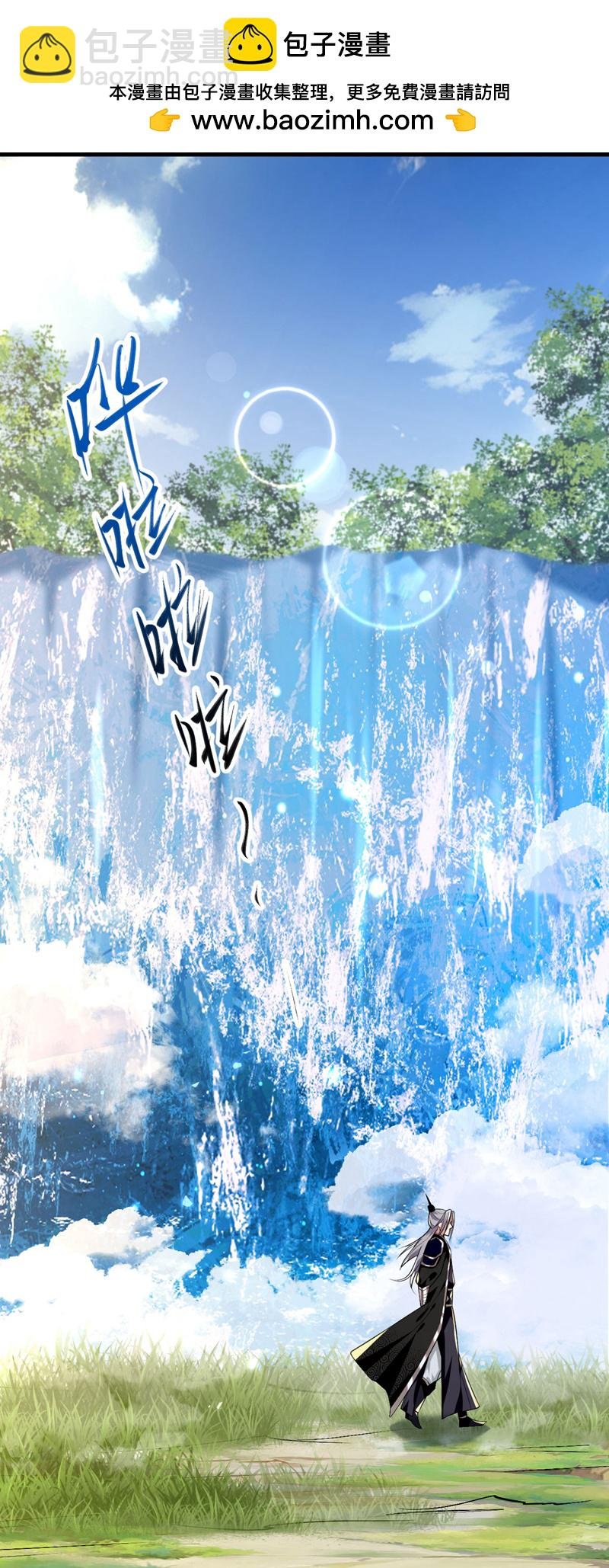 第296话 看看你有几分能耐