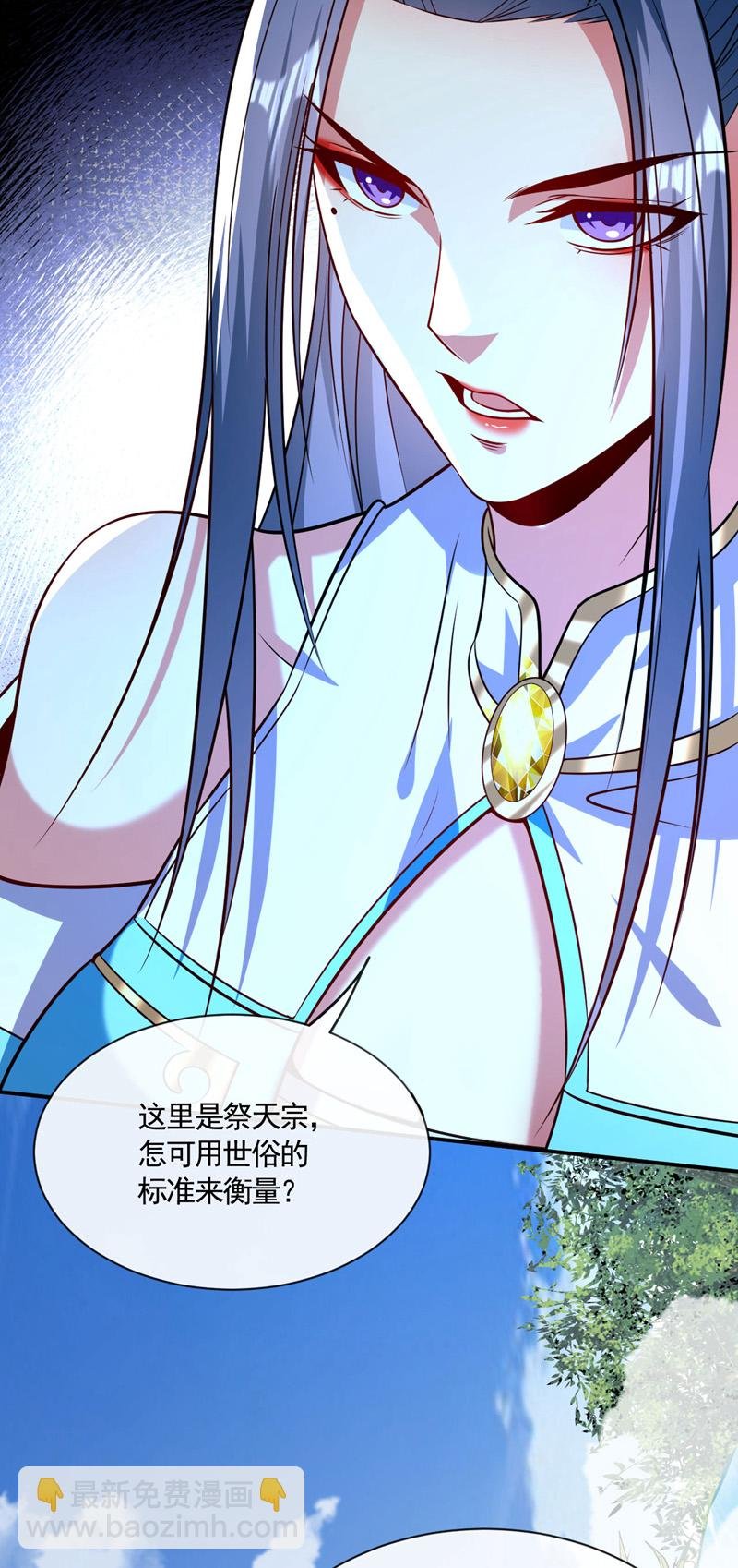 第296话 看看你有几分能耐