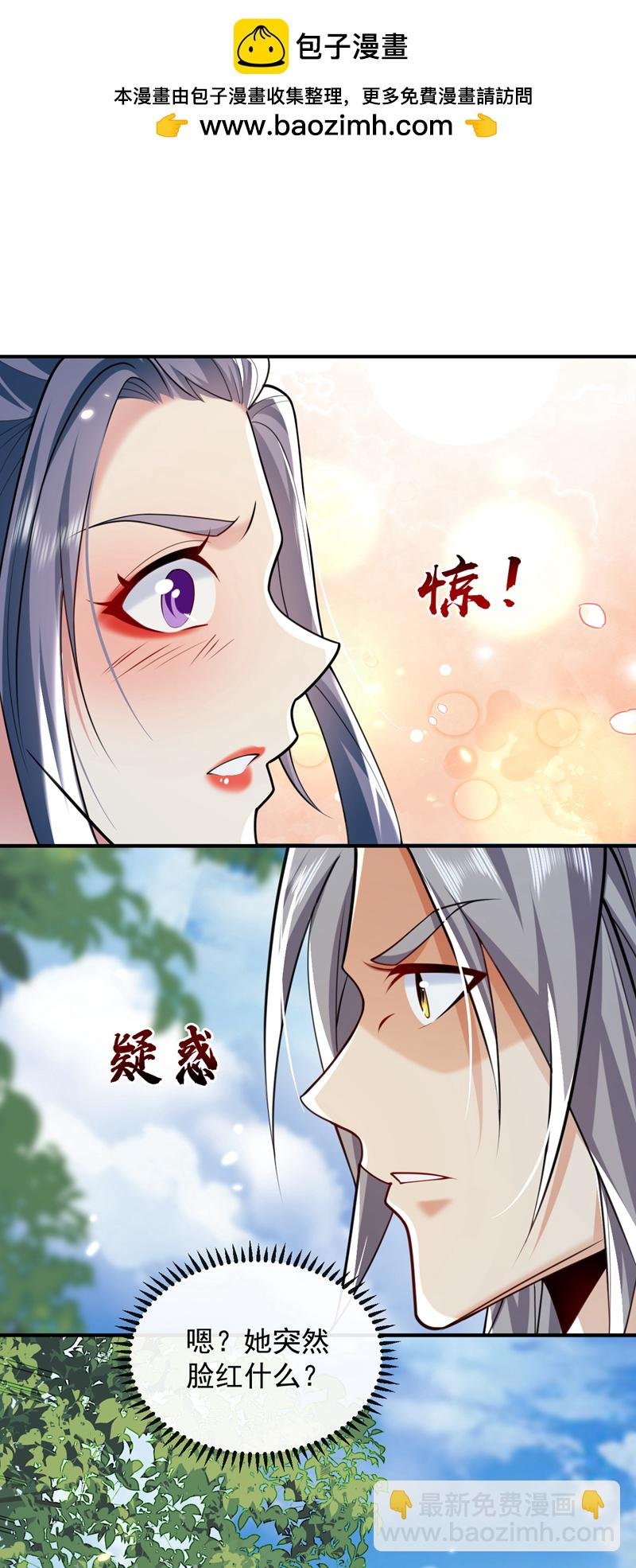 第299话 他喜欢我？