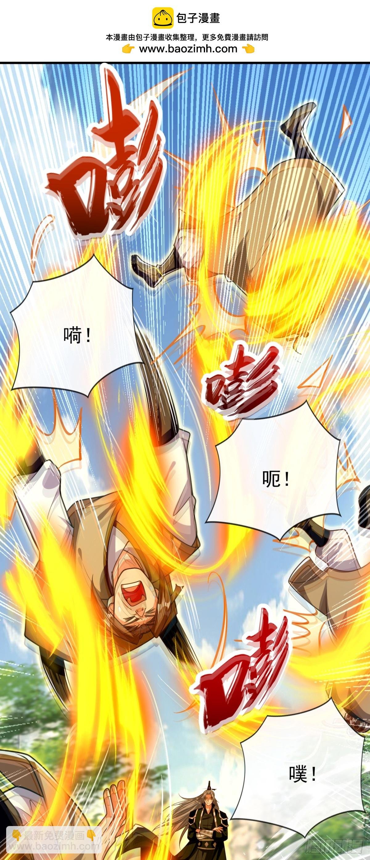 第304话 想要诬陷本座？