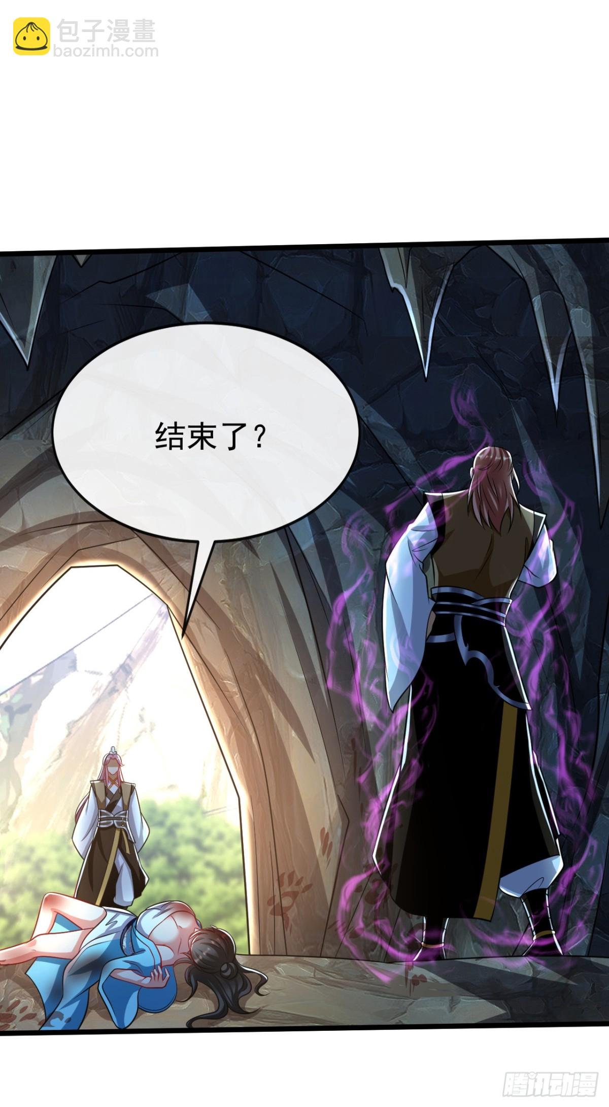 第304话 想要诬陷本座？