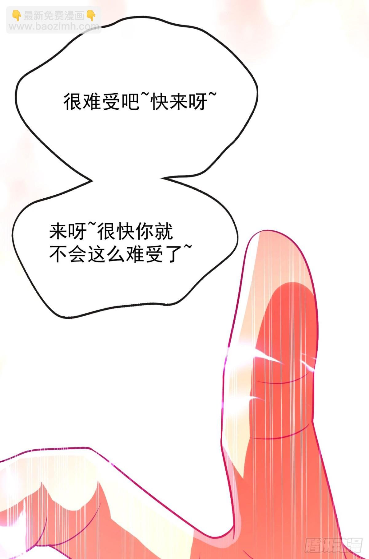第306话 居然不受控制？！