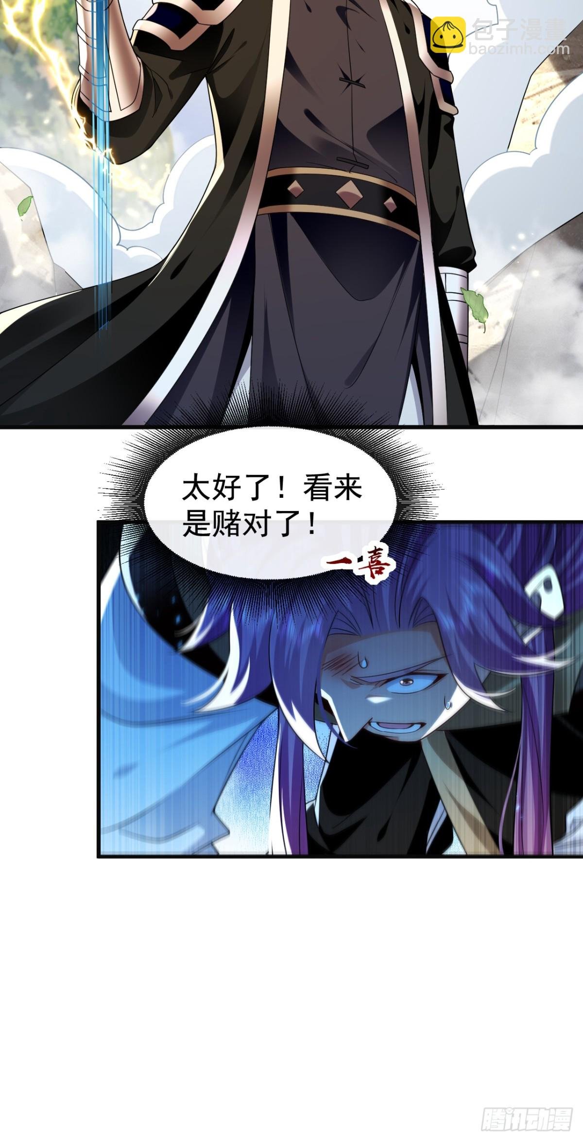 第310话 活动活动筋骨