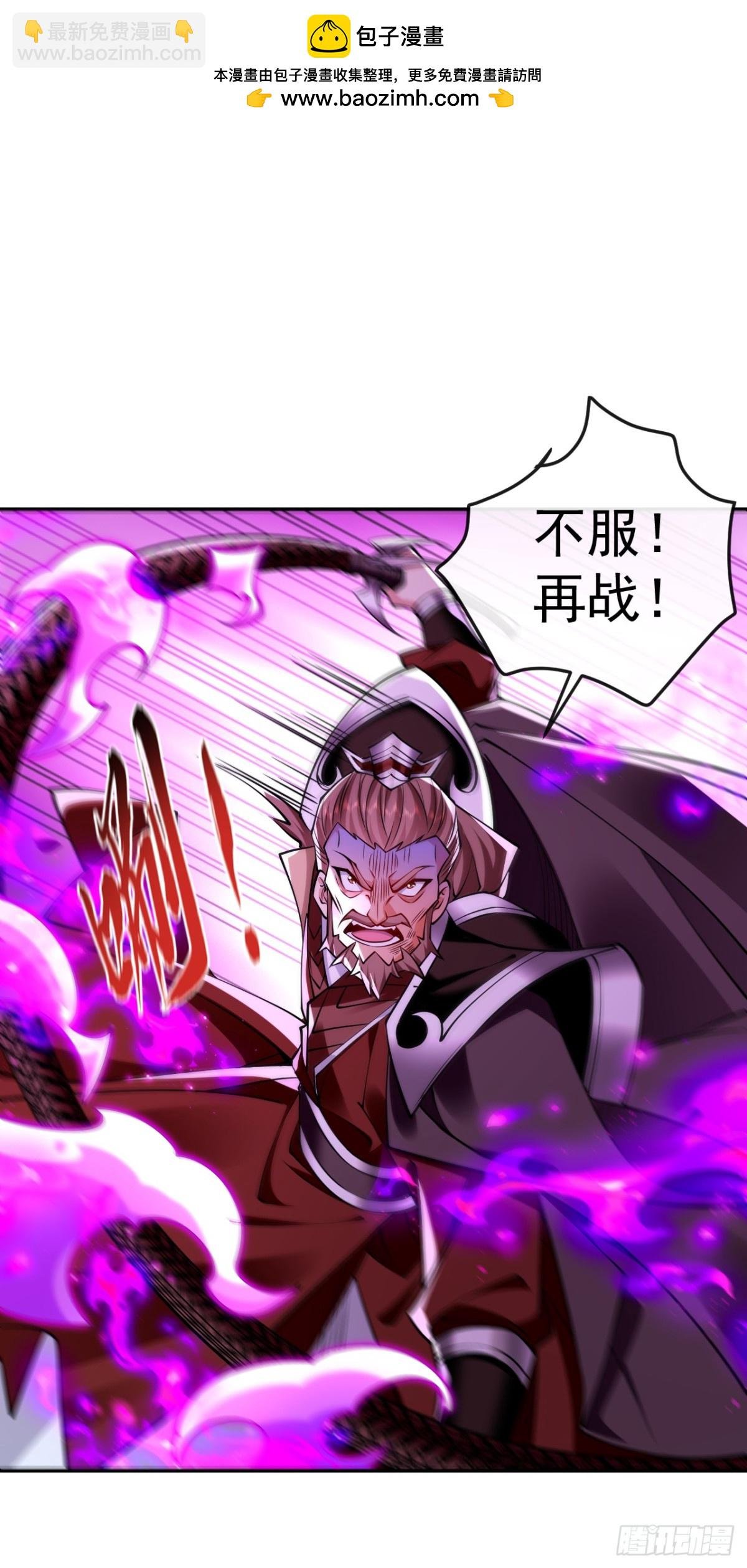 第311话 迷雾森林