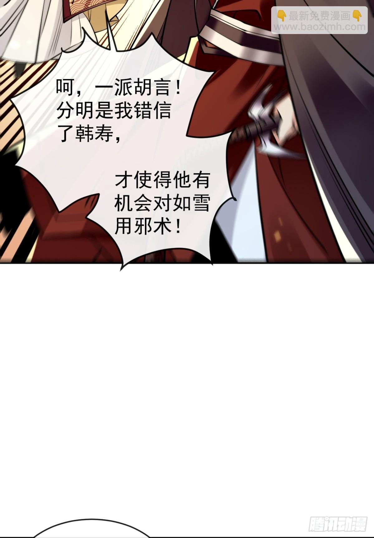 第311话 迷雾森林