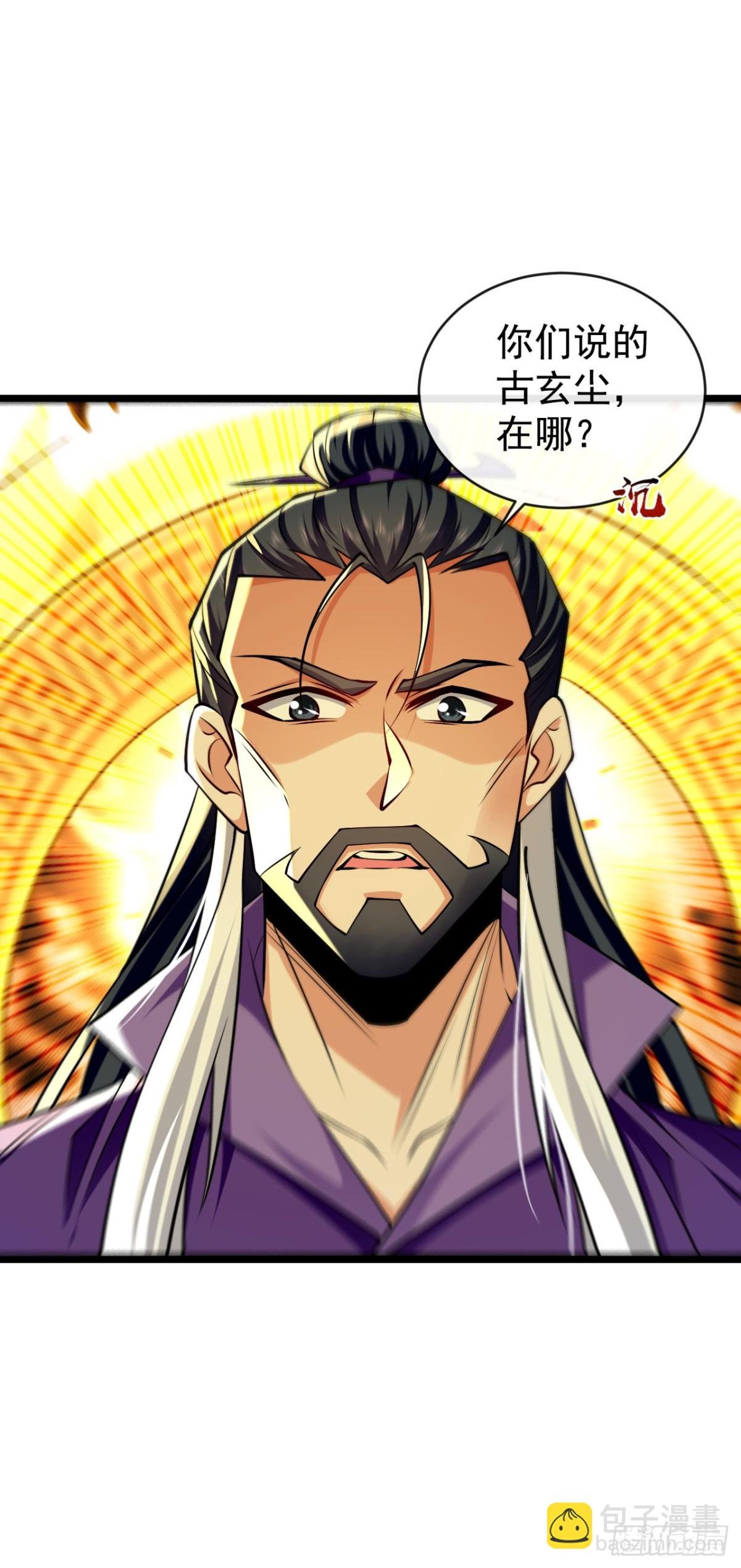 第311话 迷雾森林