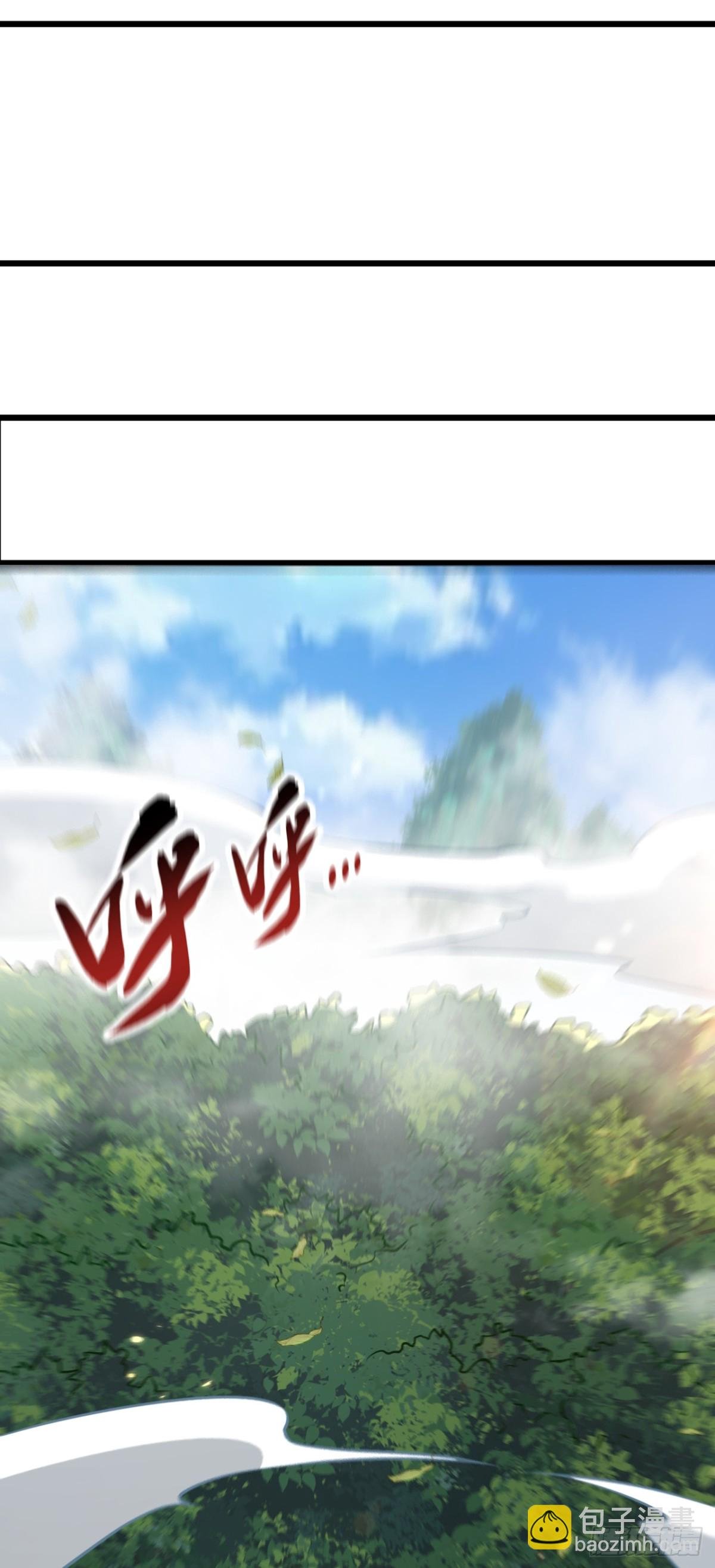 第311话 迷雾森林