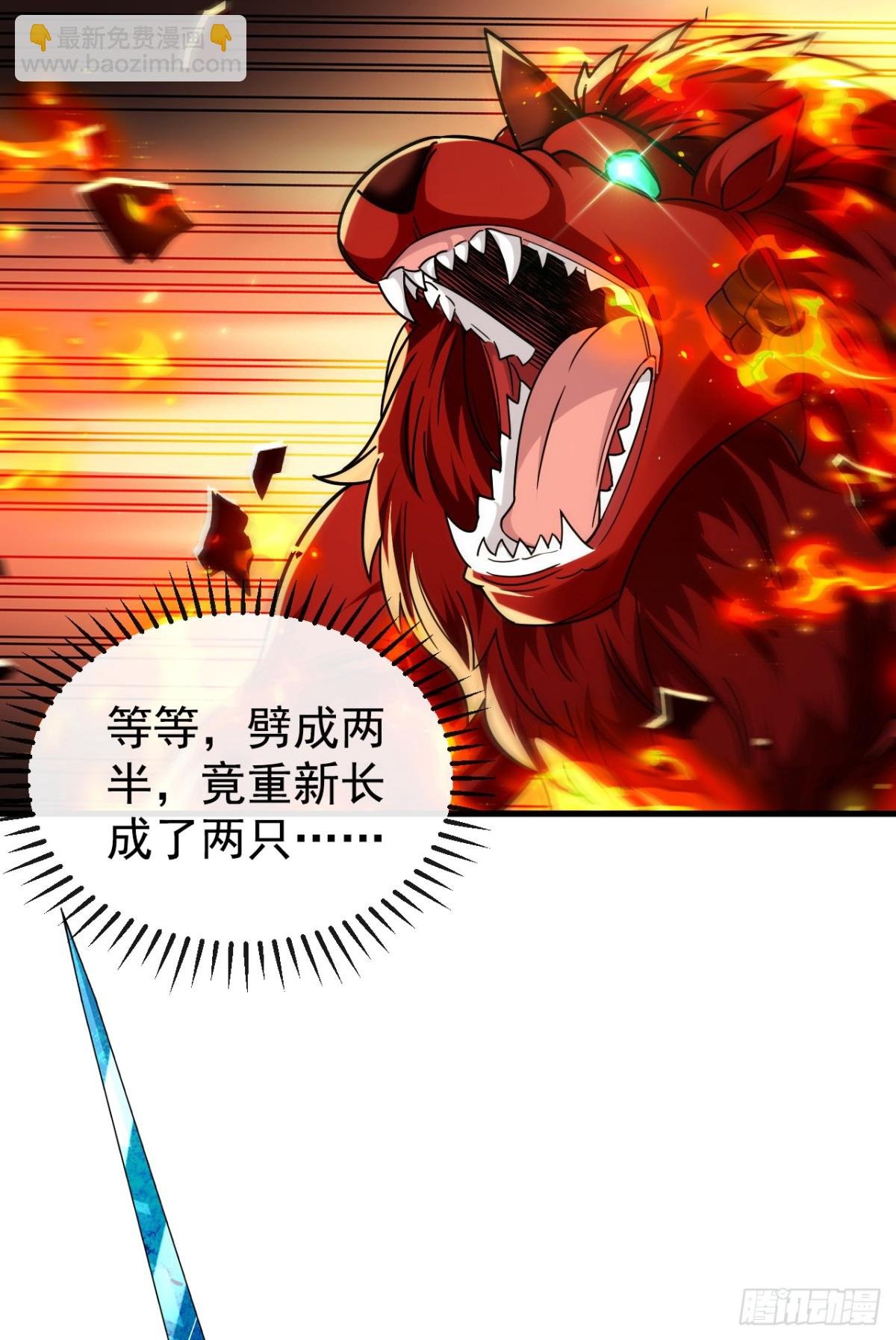 第311话 迷雾森林