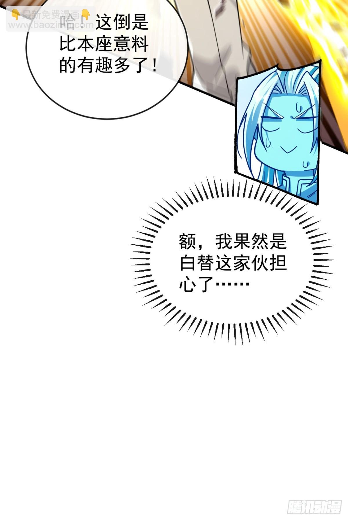 第311话 迷雾森林