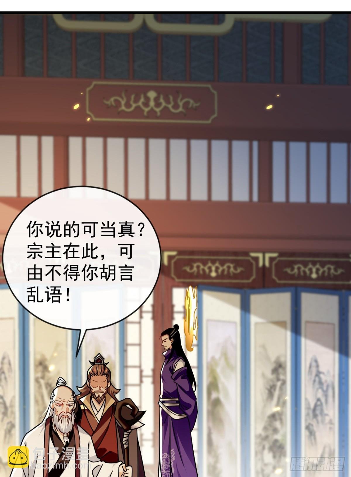 第311话 迷雾森林