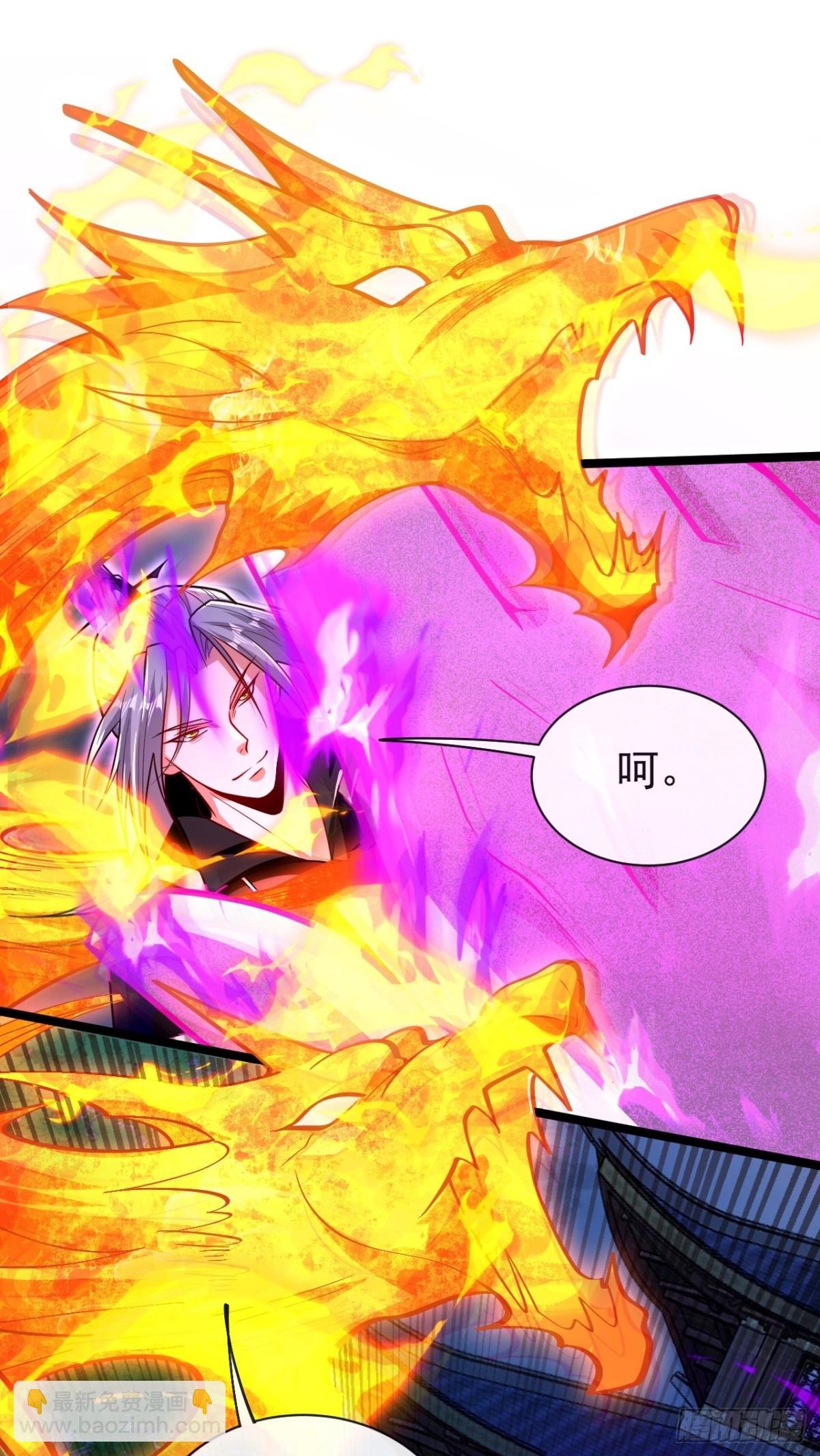 第321话 今日就是你的死期