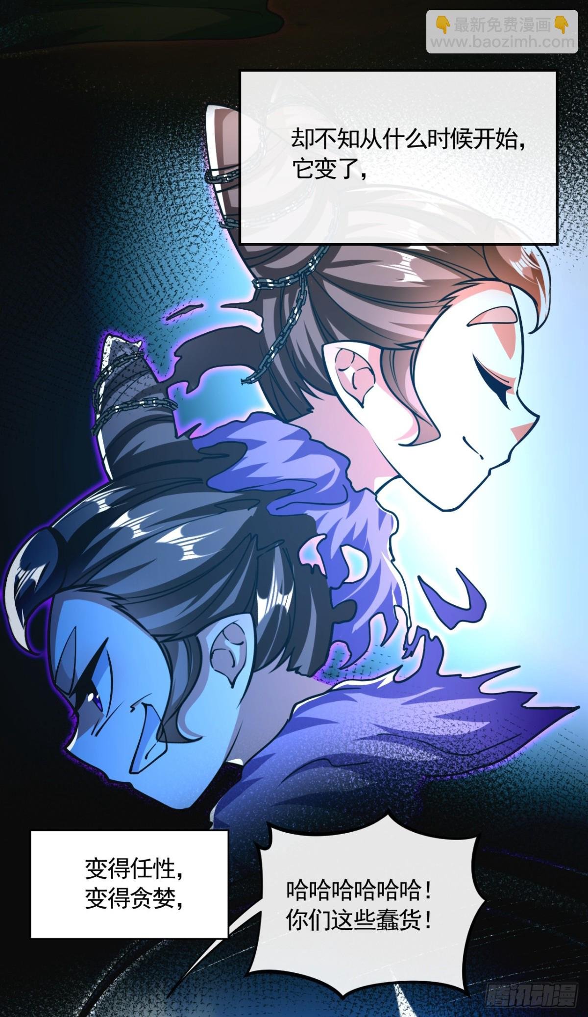 第326话 现在还想跑？