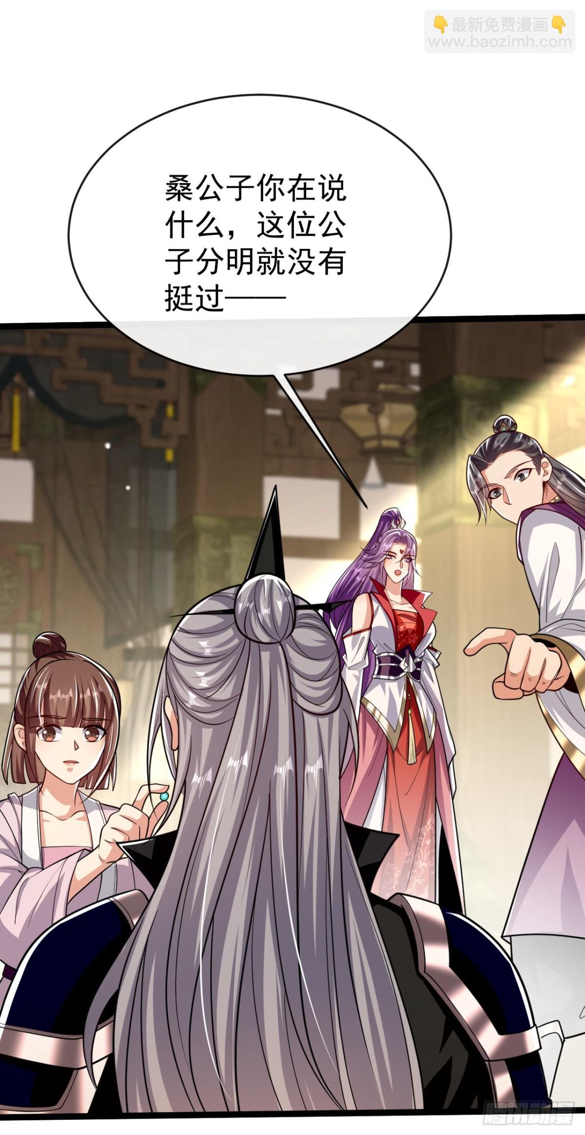 第333话 我，我不愿意！