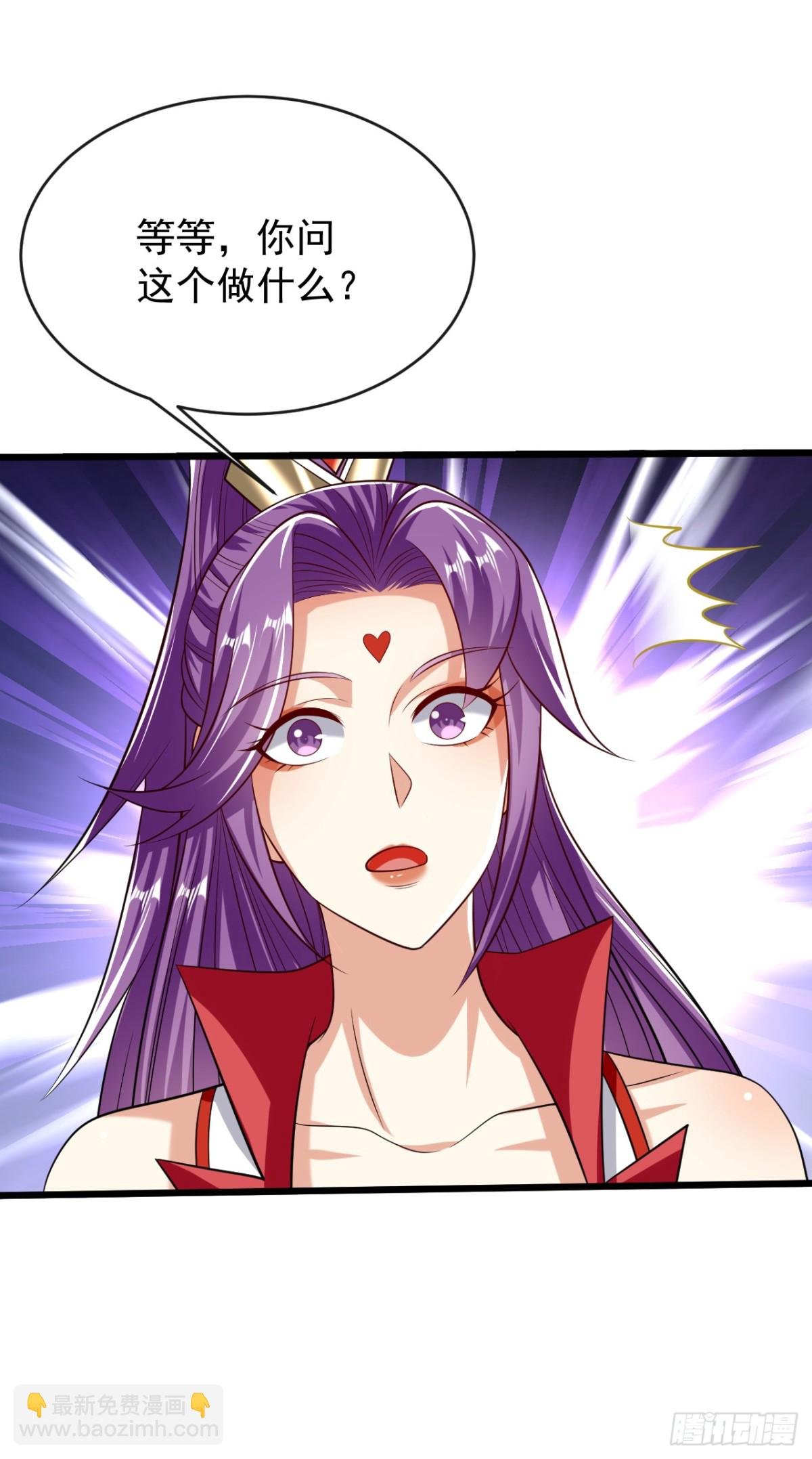 第335话 你要进天元阁？