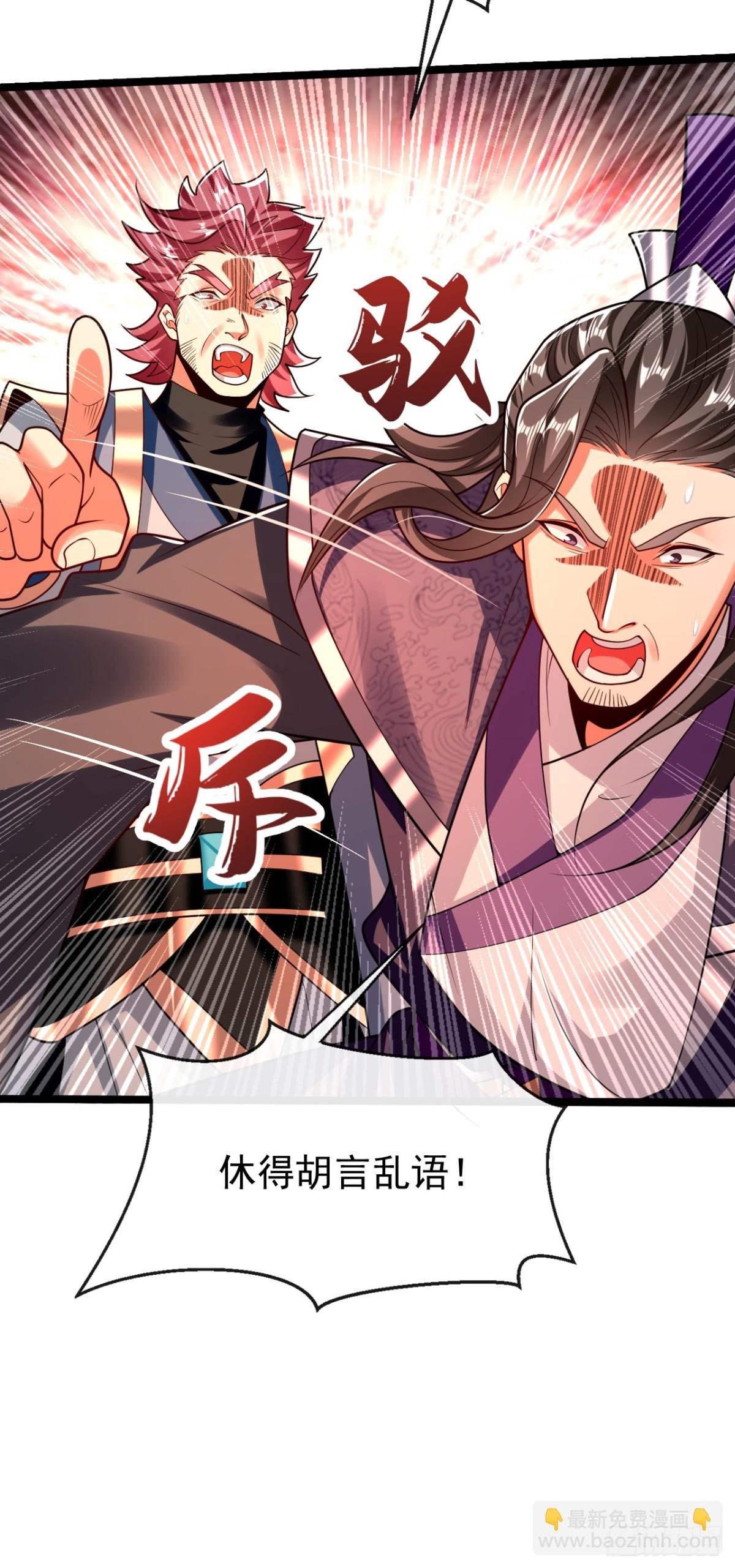 第342话 我要入丹峰！