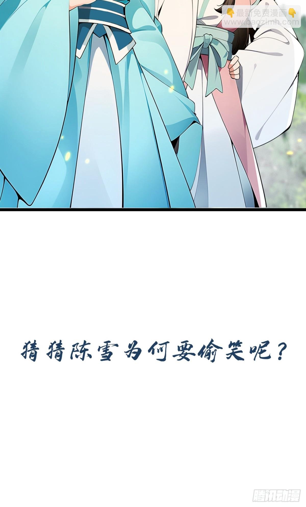 第347话 那便成全你！