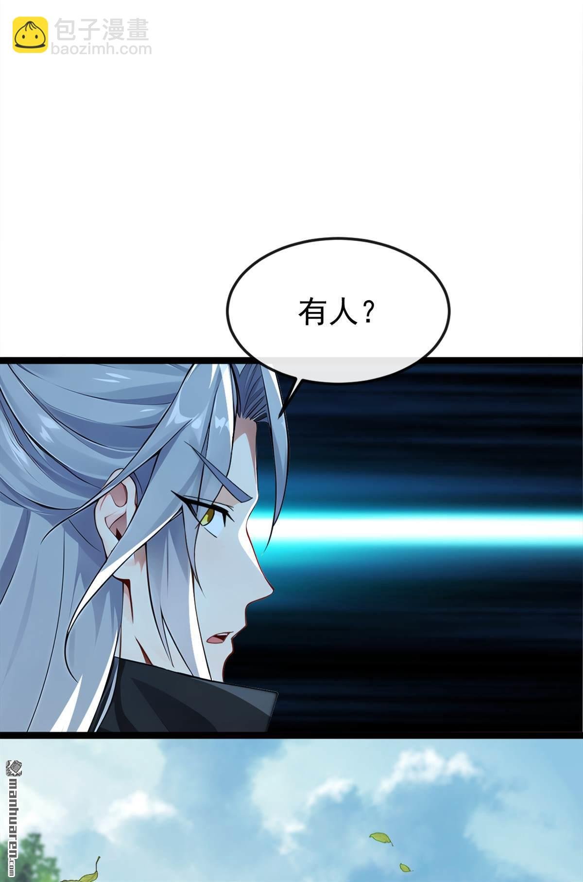 第357回 本座的法相变了？！