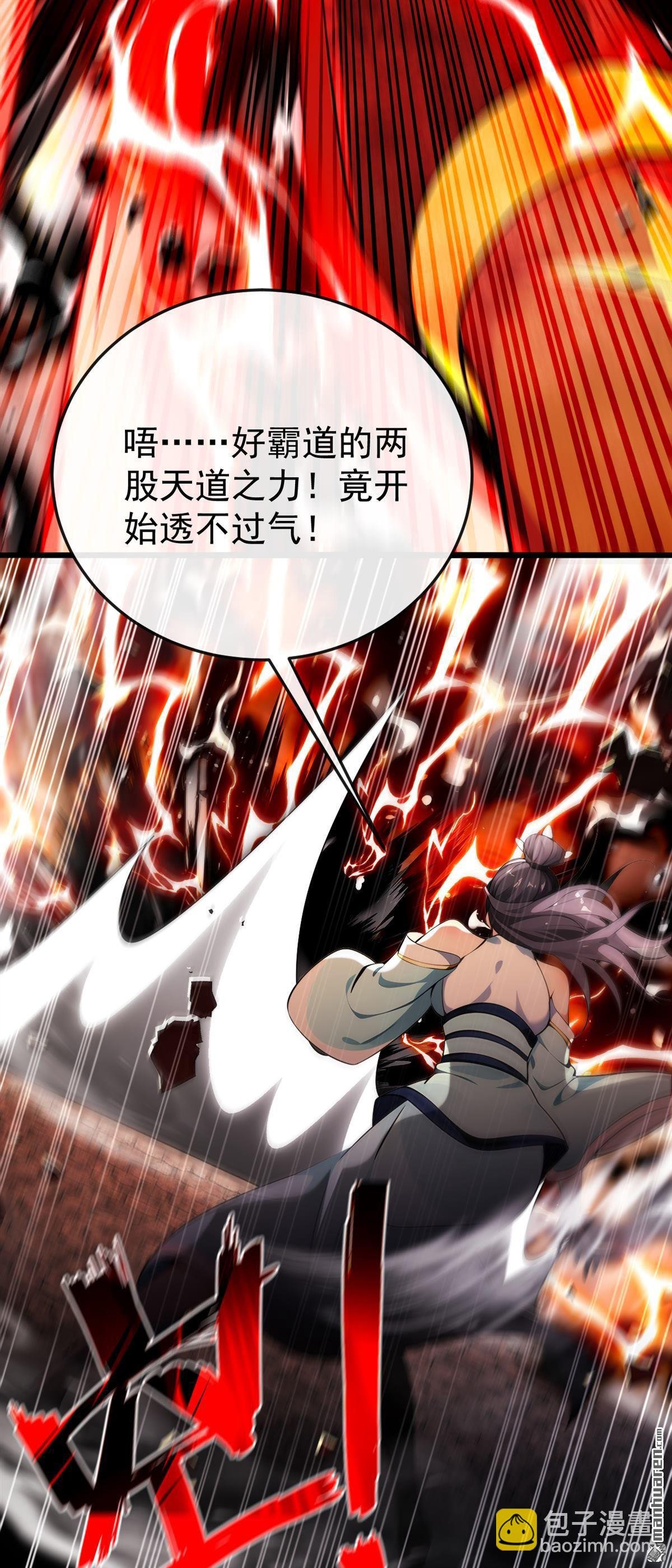 第379回 古公子要输了