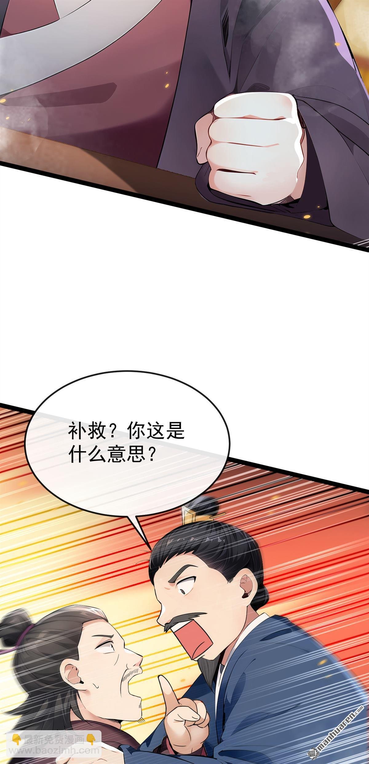 第398回 还有补救的机会！