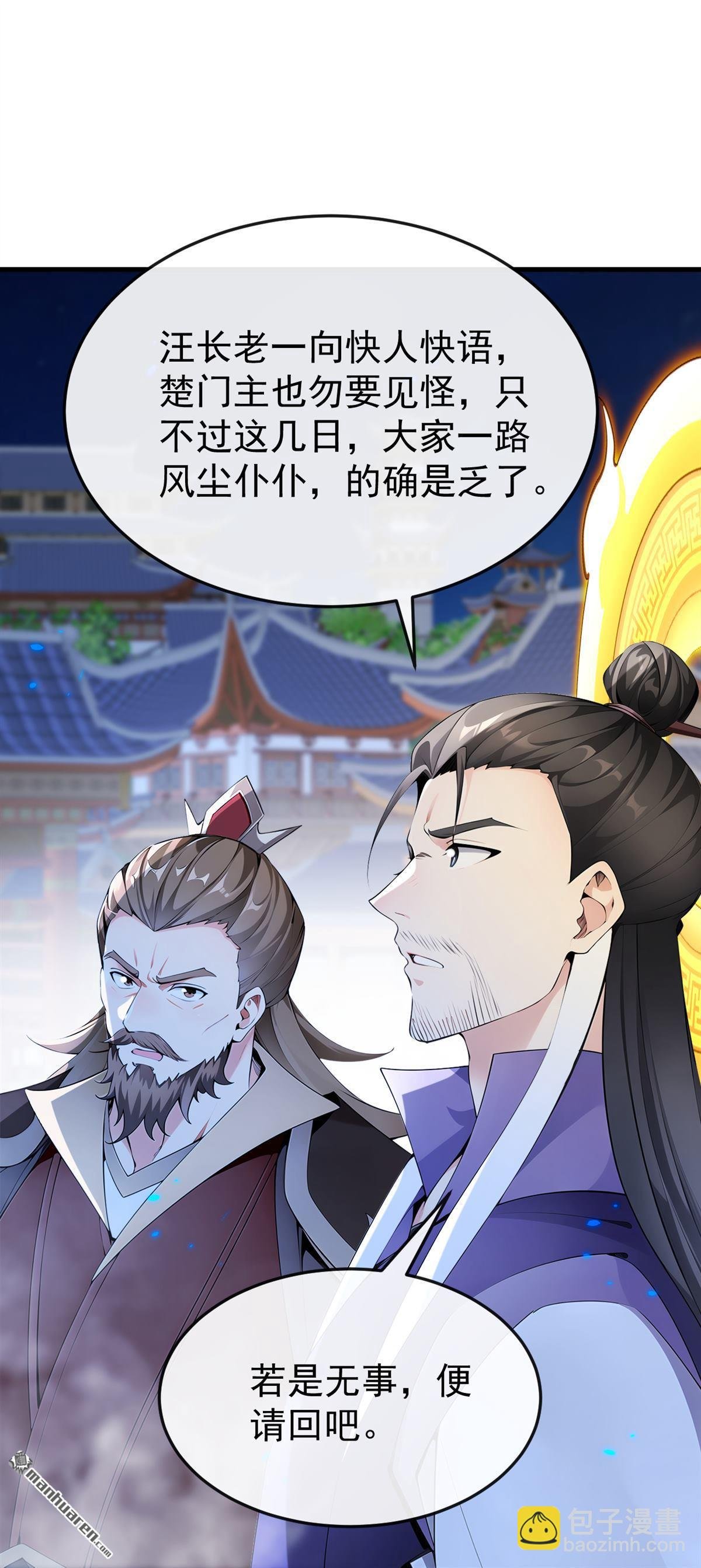 第400回 只要他一人？