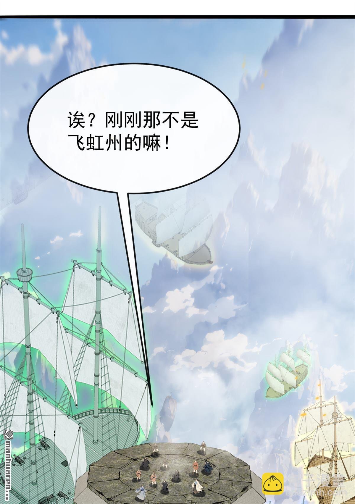 第406回 不如从了我~