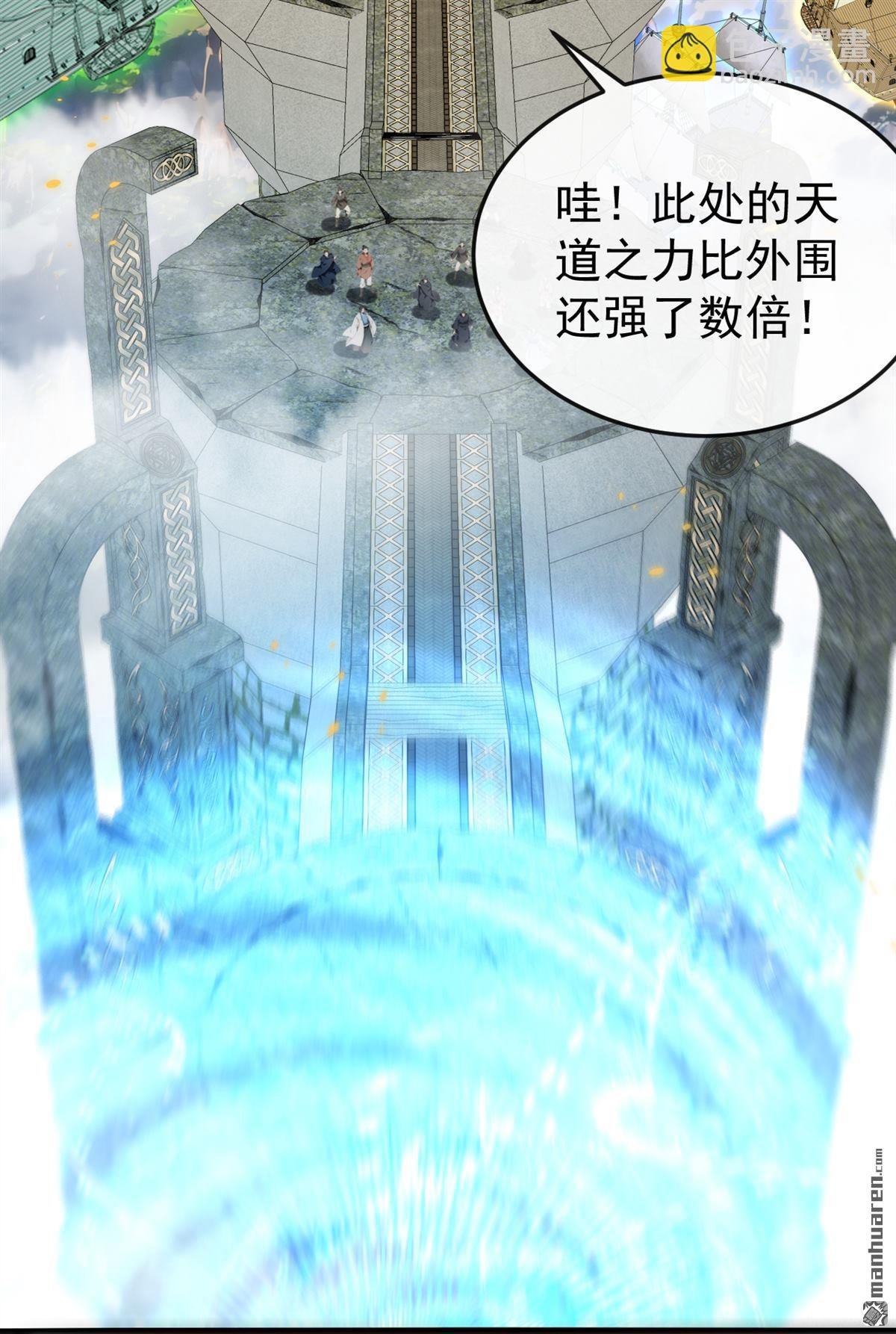 第406回 不如从了我~