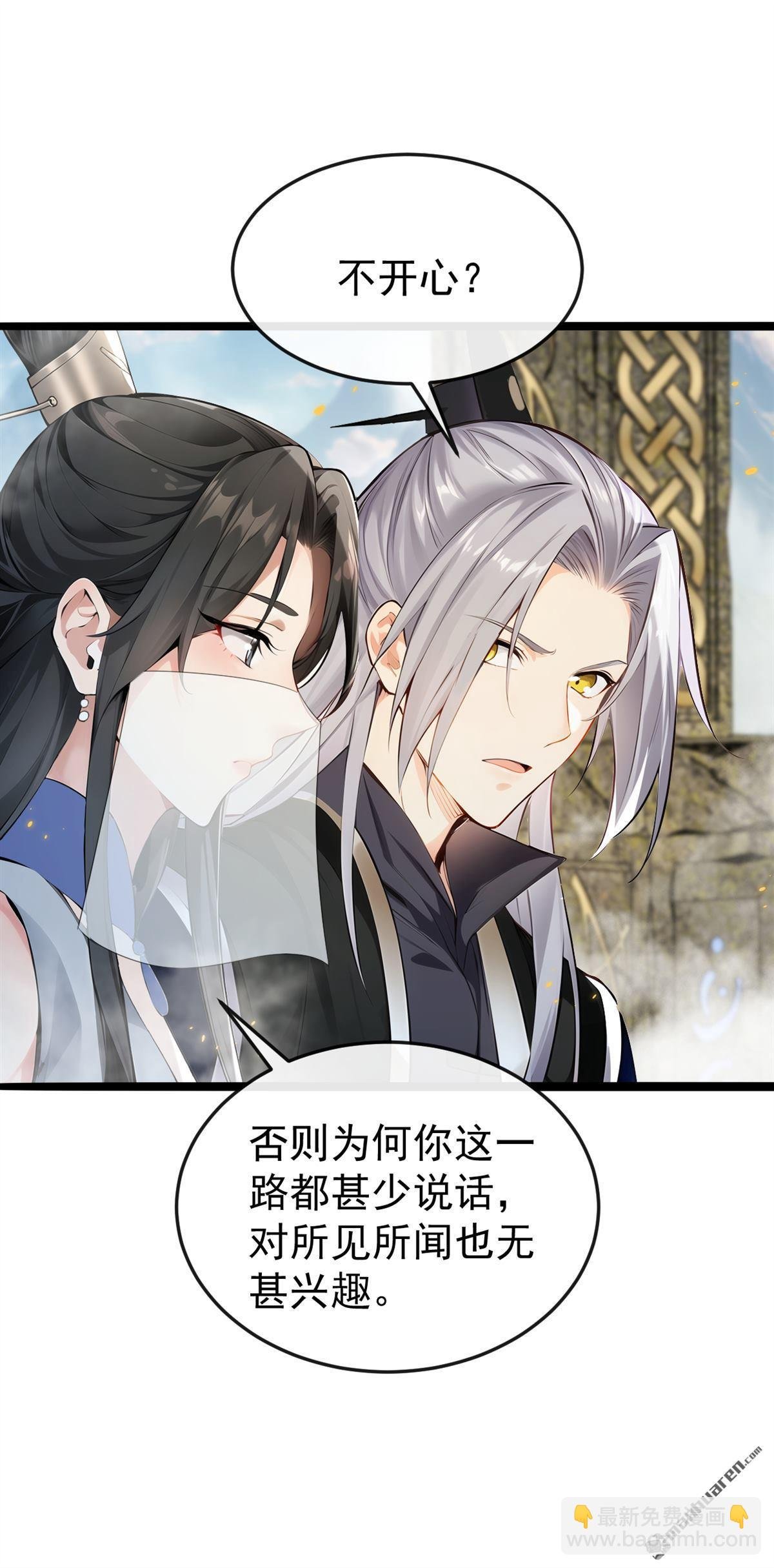 第406回 不如从了我~