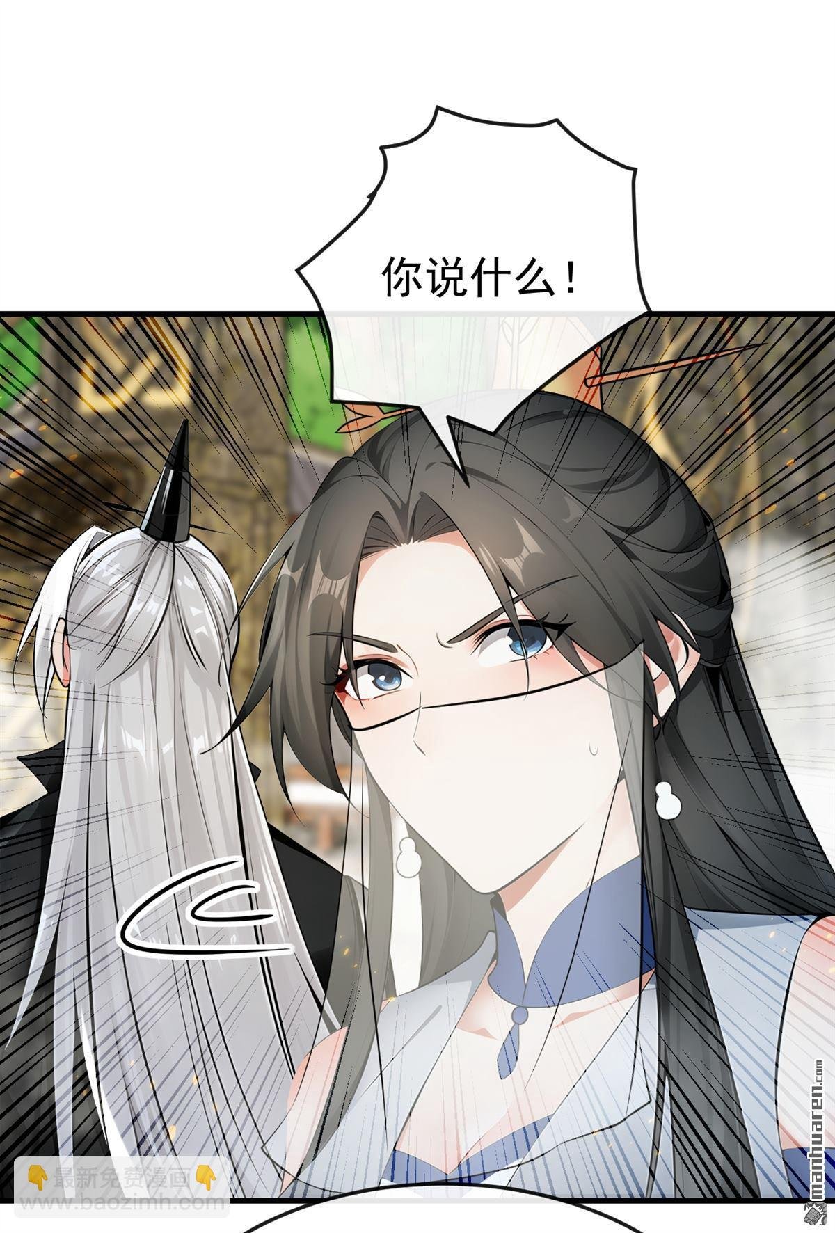 第406回 不如从了我~