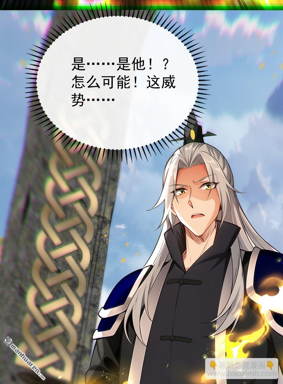 第406回 不如从了我~