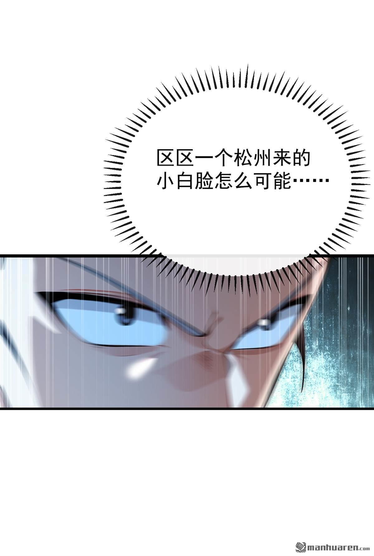 第406回 不如从了我~