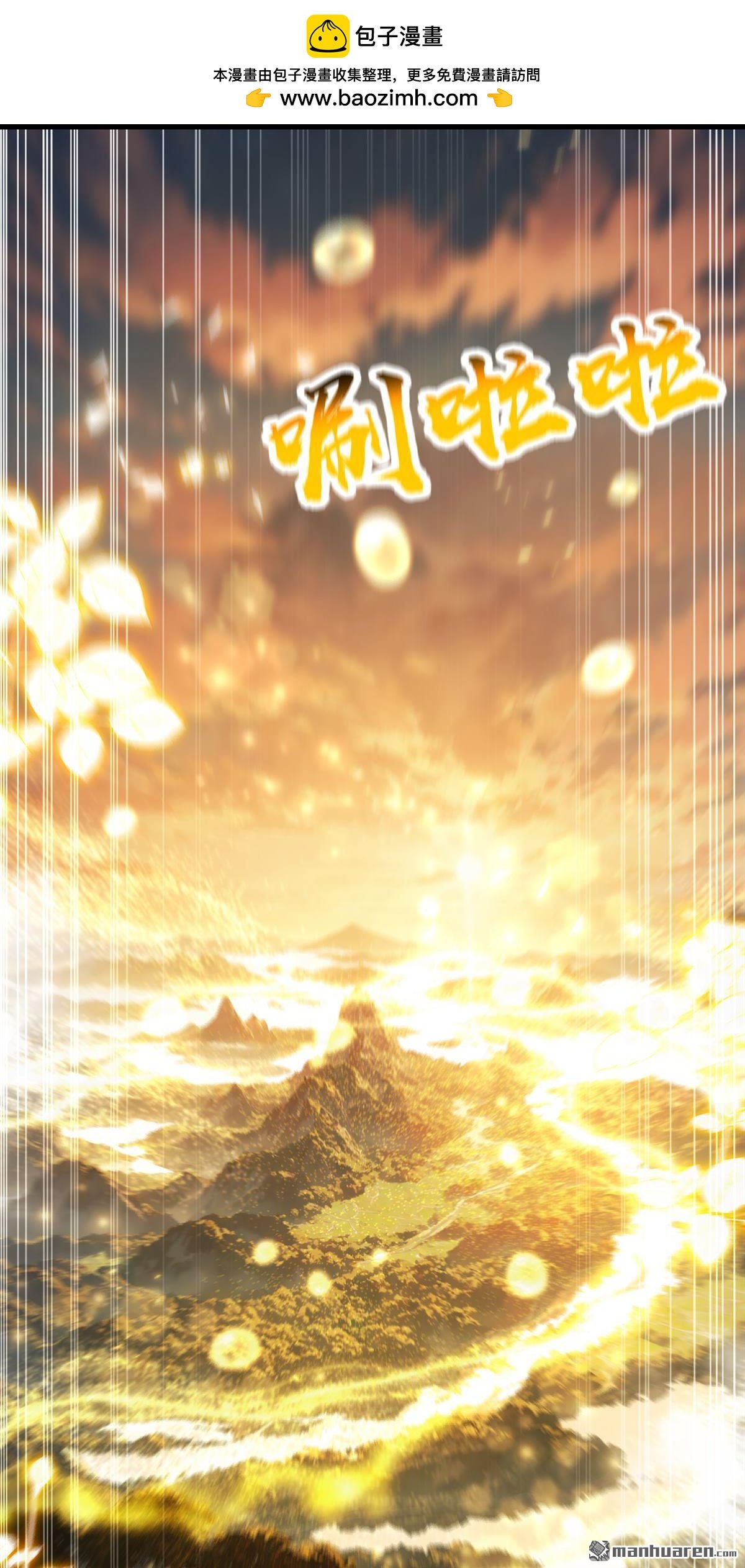 第418回 完结：南域认主