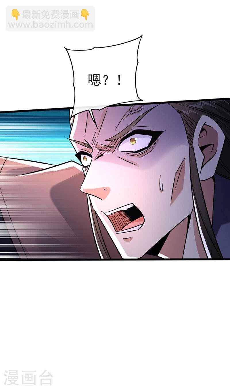 第46话 本座说话你得跪着听