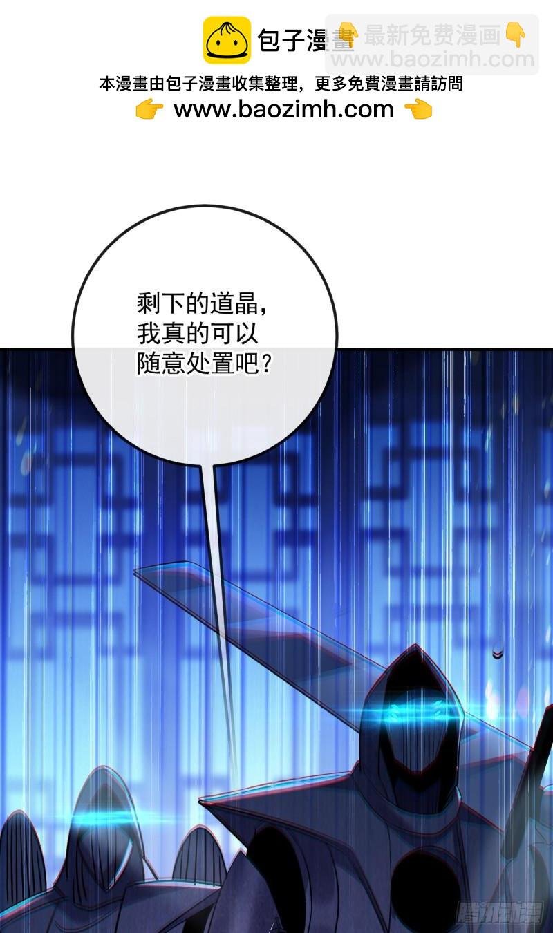 第55话 秦绾和齐紫烟？