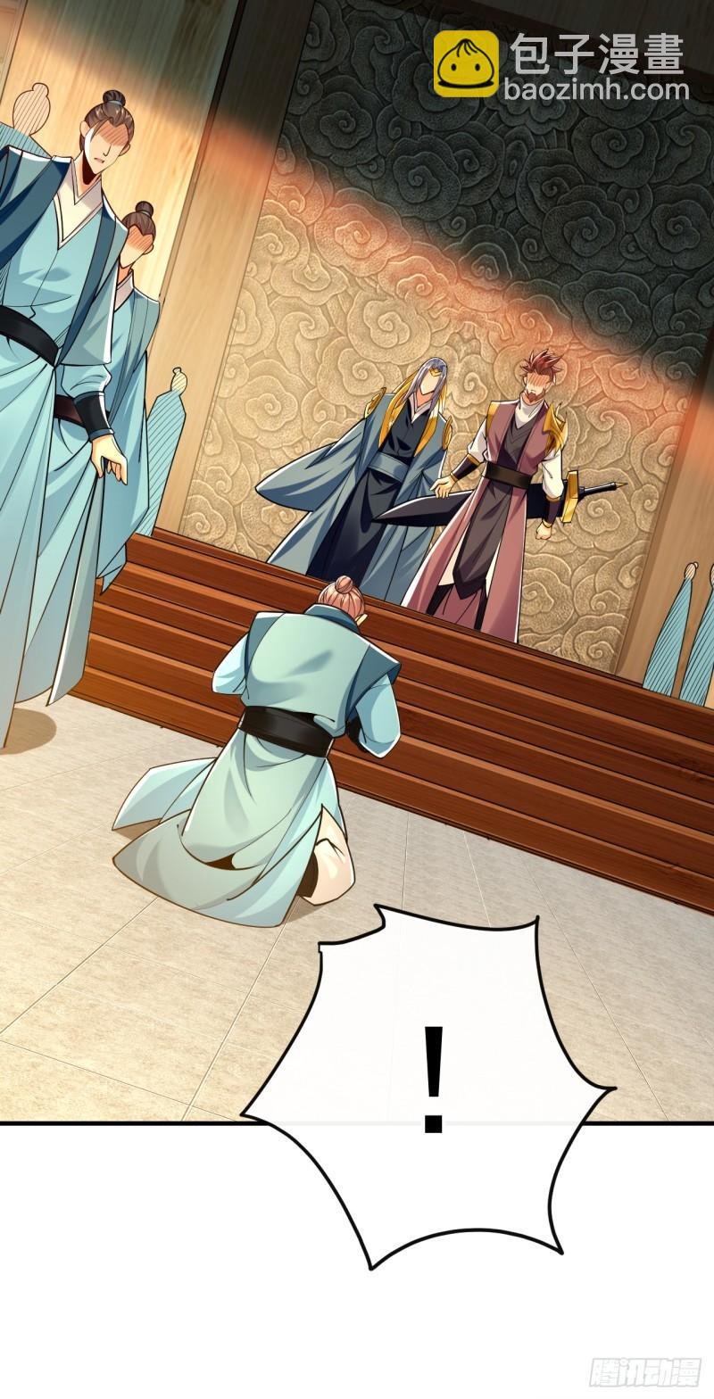 第55话 秦绾和齐紫烟？