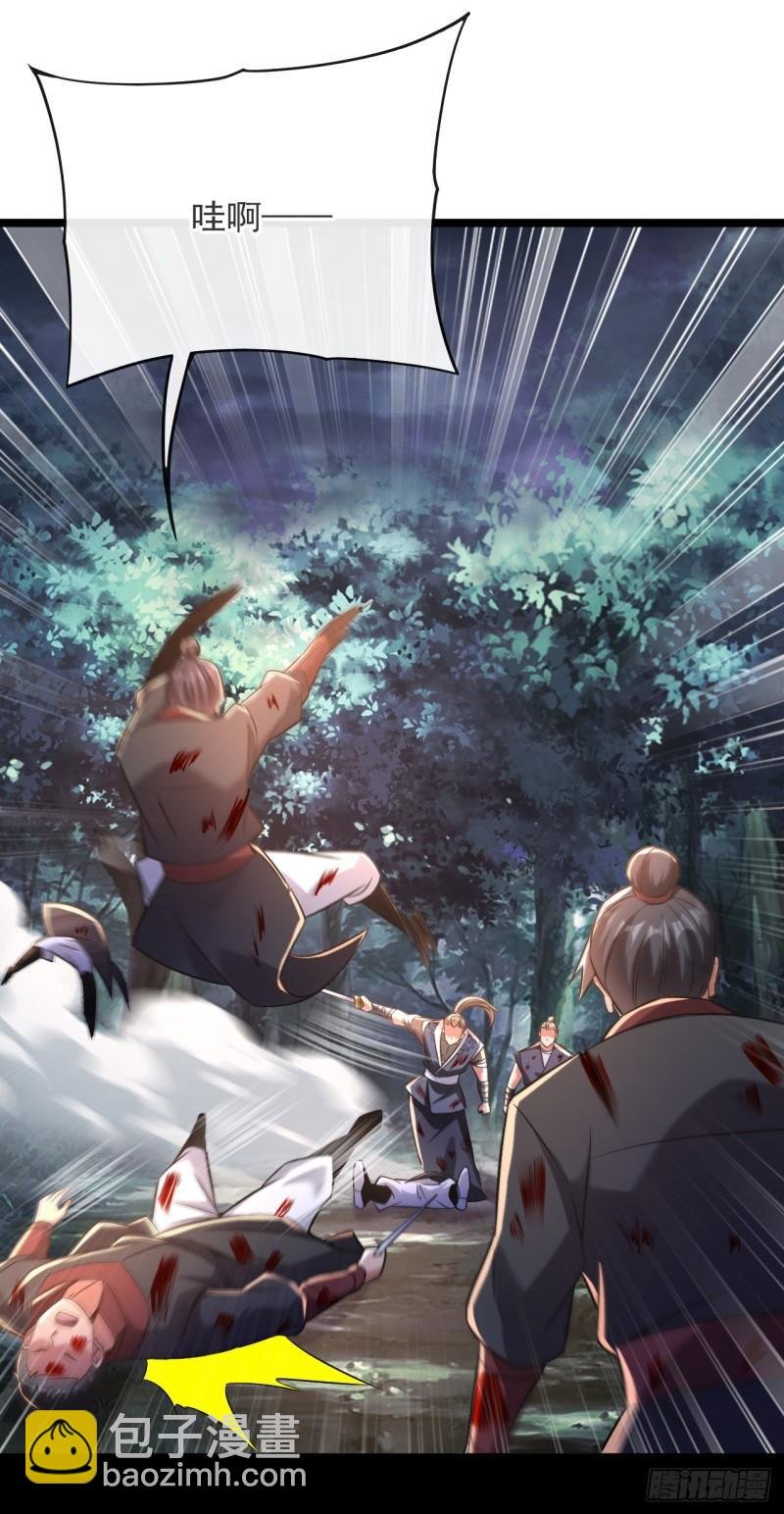 第67话 狗咬狗…有趣！