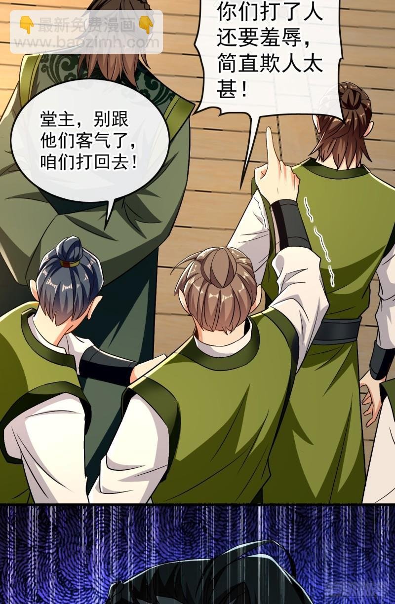 第74话 你想要比什么？！