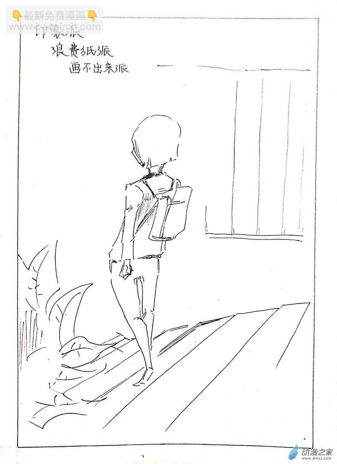 10 少年赏妹篇七