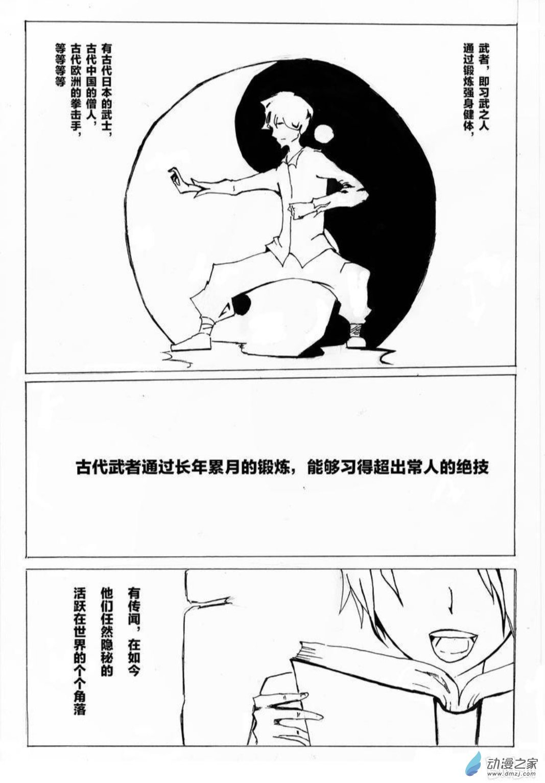 11 小白的作品一