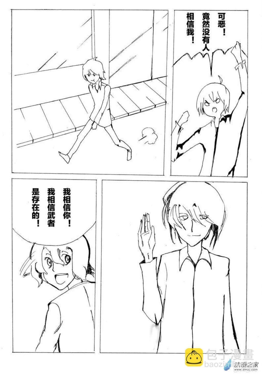 11 小白的作品一