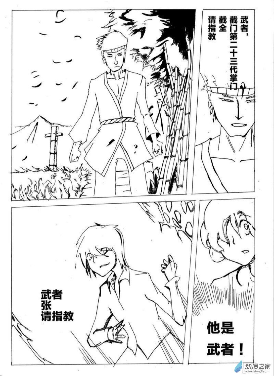 11 小白的作品一