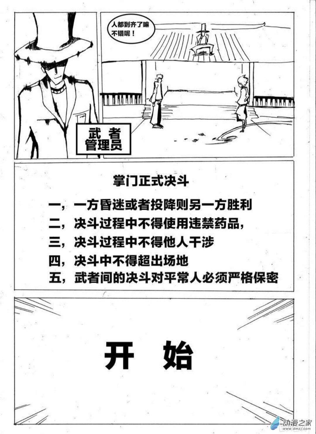 11 小白的作品一