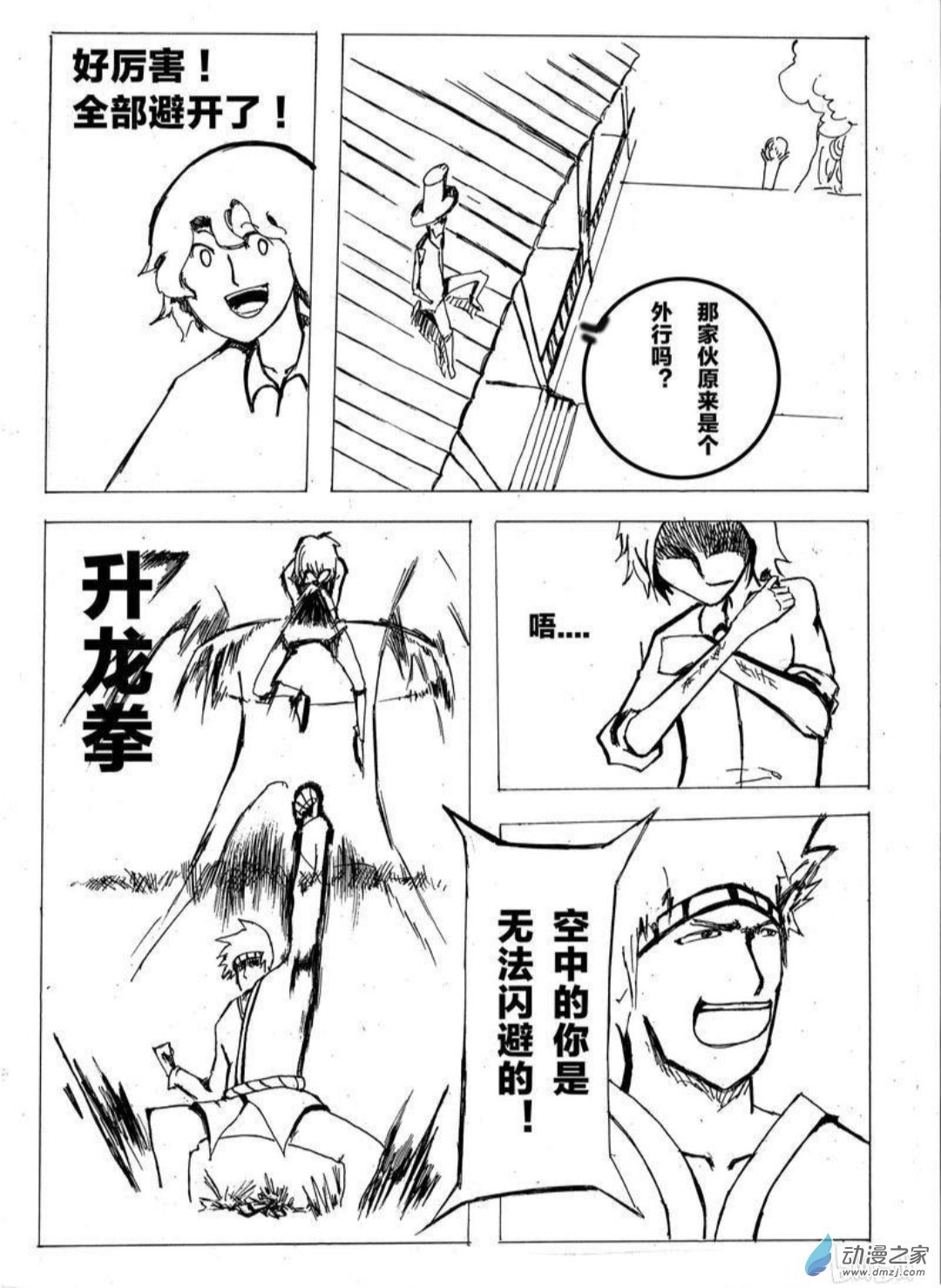 11 小白的作品一