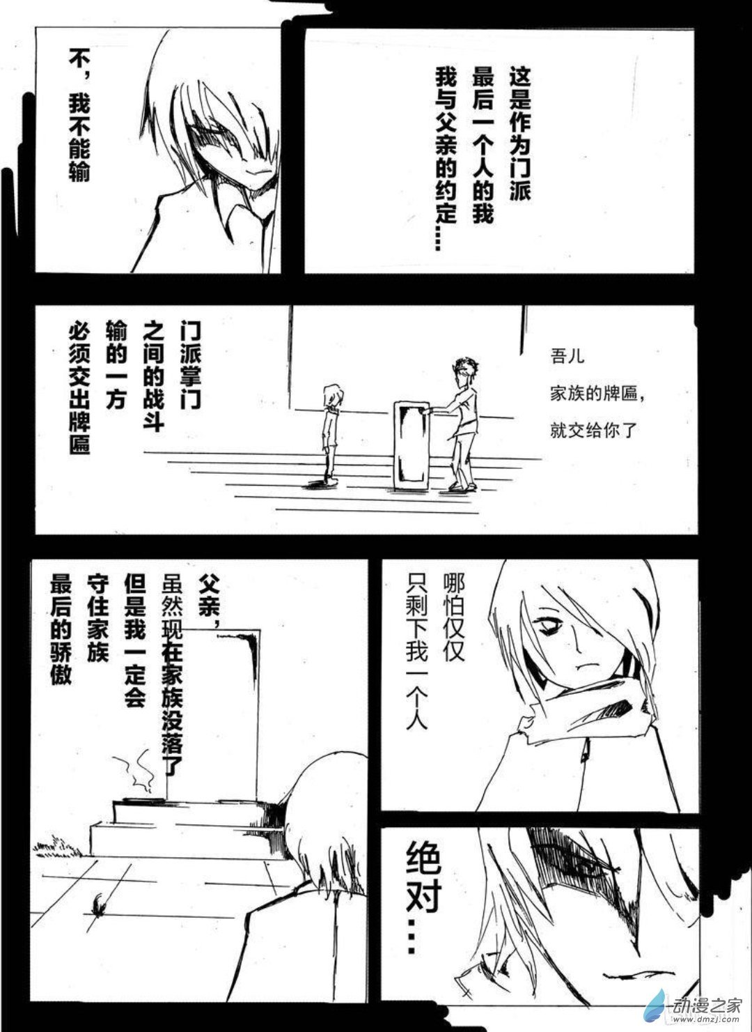 11 小白的作品一