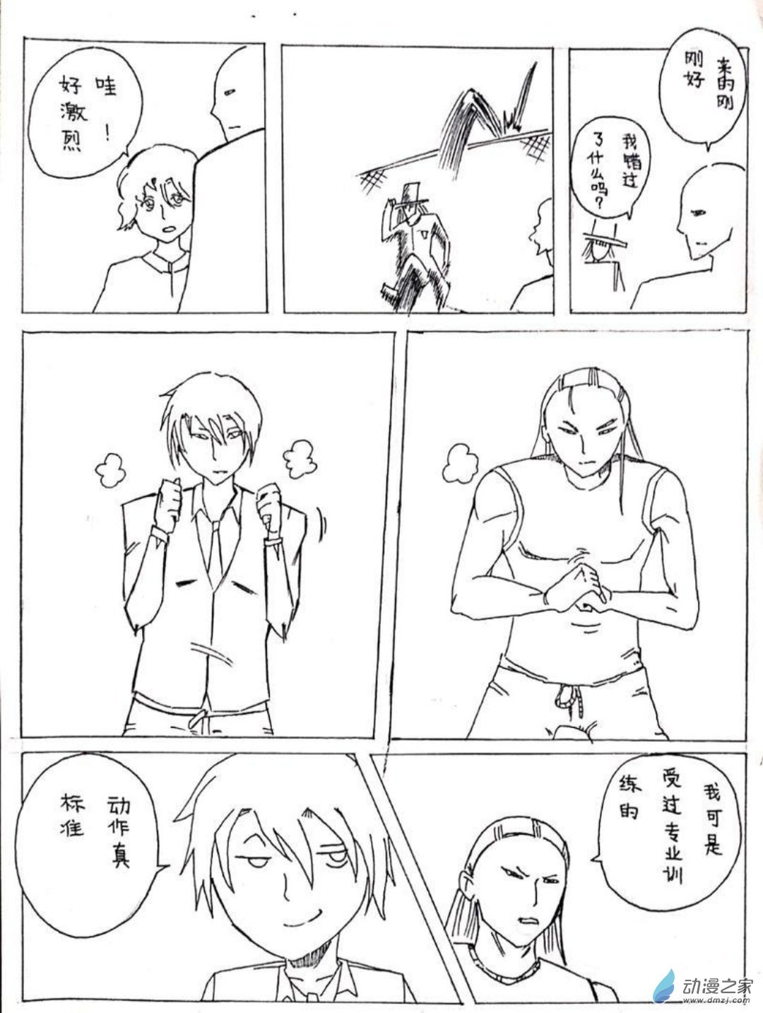 12 小白的作品二