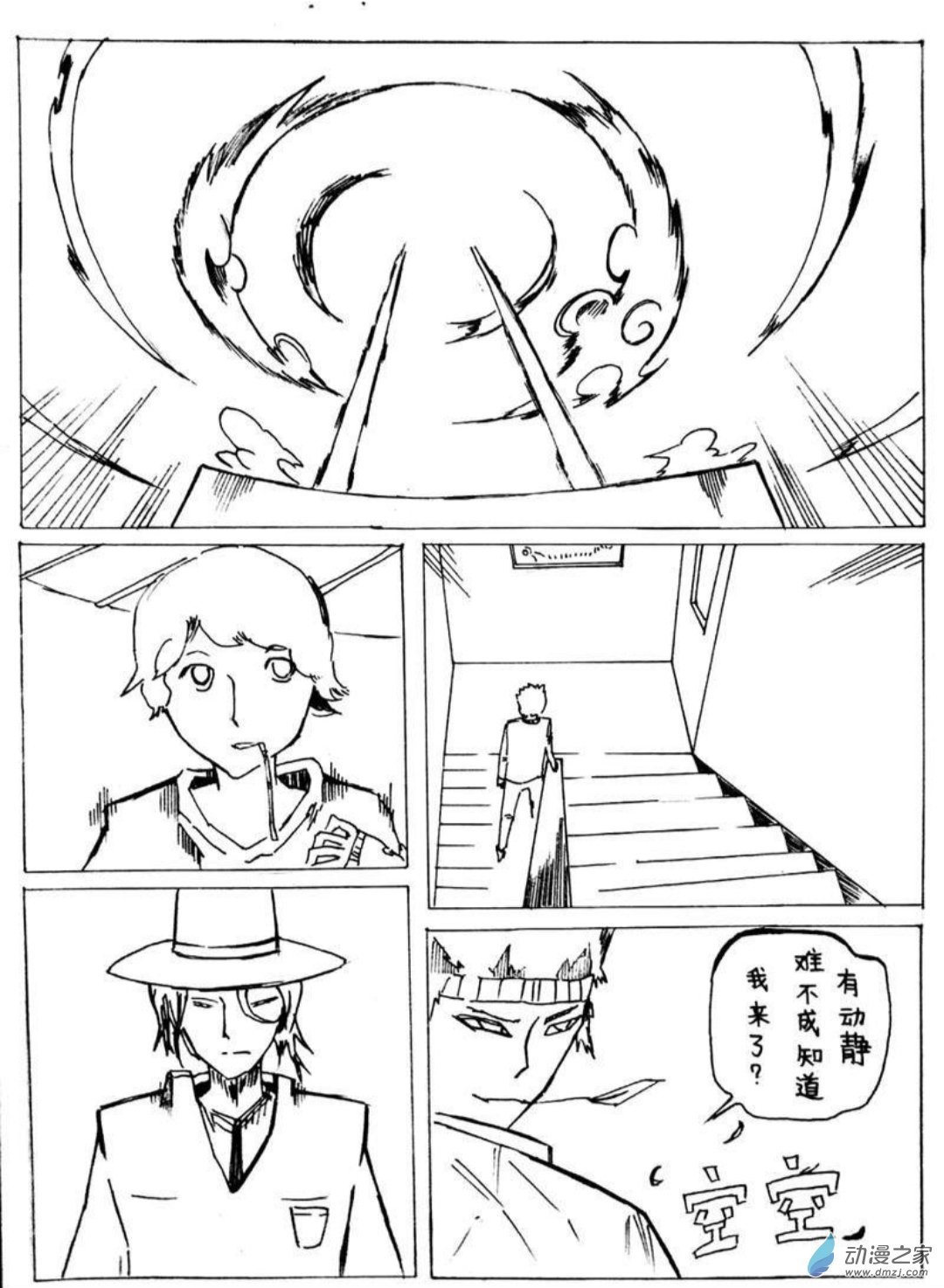 12 小白的作品二