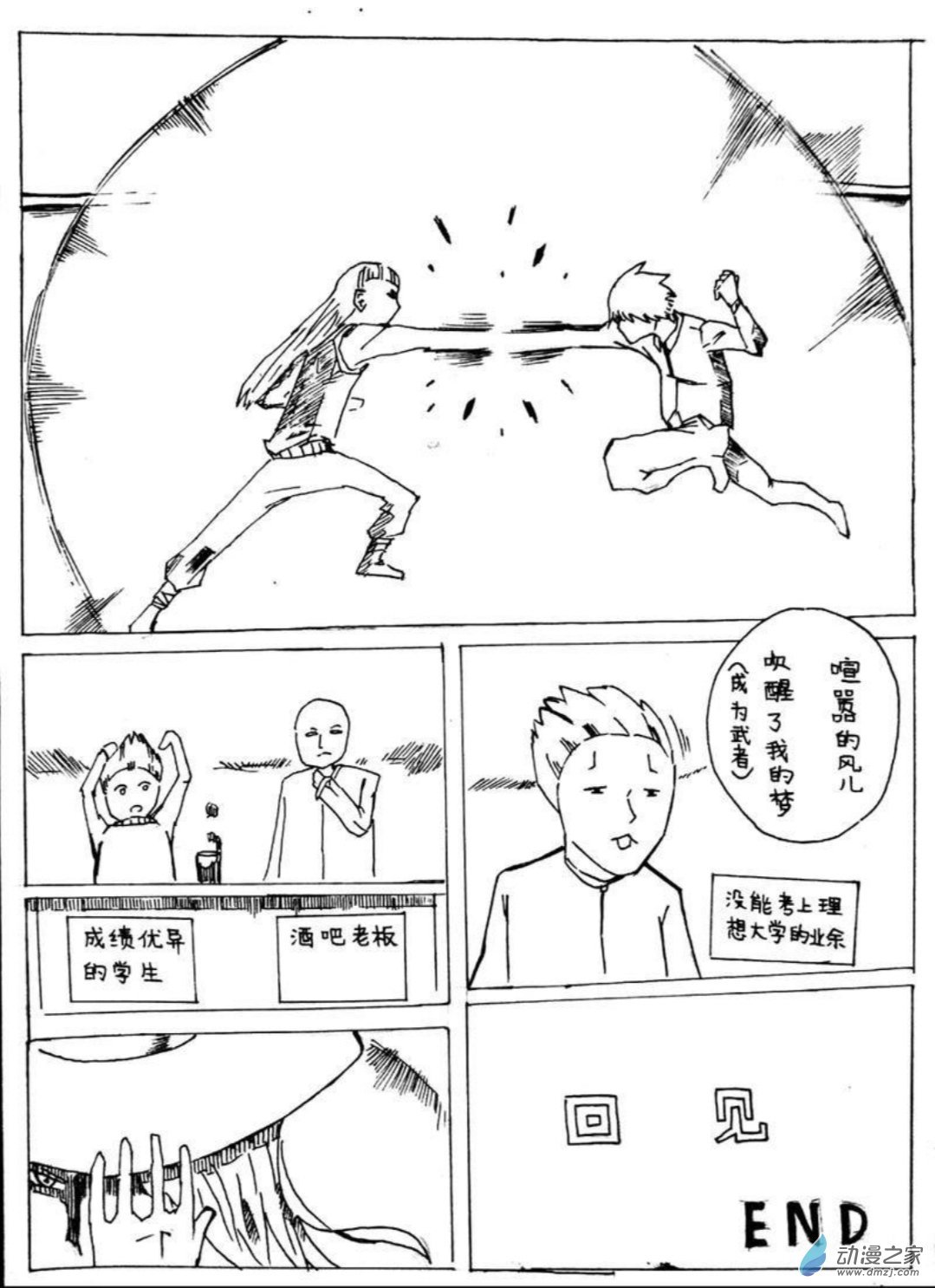 12 小白的作品二